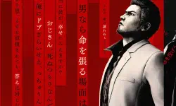 Featured image of post Yakuza Kiwami 3 & Dark Ties 人中之龙「如龙」 极 3 & 外传 [DLC 解锁] [DLC Unlock] [Steam] [Windows & SteamOS]